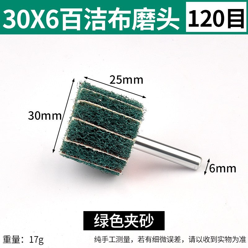 Scaling cloth grinding wheel Electric grinder Punch machine Grinding head Polishing head Sand inclusion Metal wood Aluminum alloy grinding wheel tool