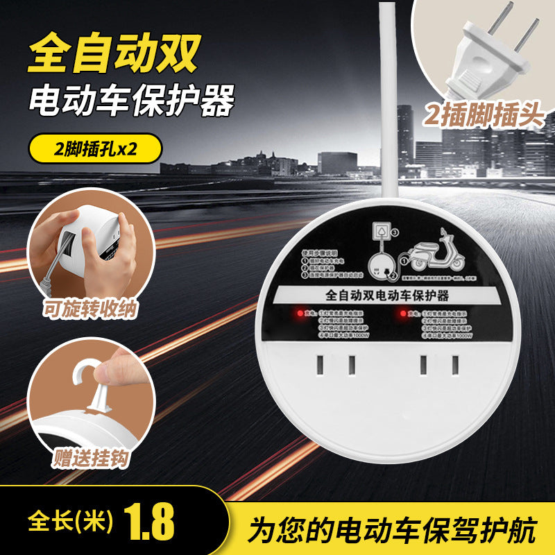 2-pin plug electric vehicle charger with automatic power-off protection, battery car charging extension cord, timer power strip