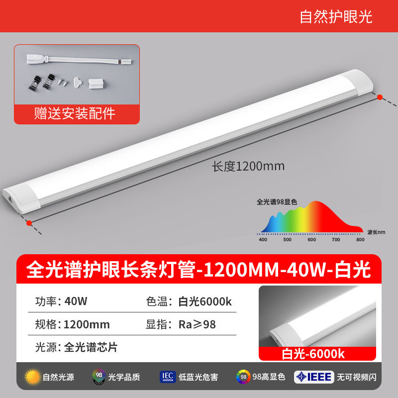 T5 full spectrum eye protection led tube light - all-in-one integrated led light fixture - three-pin daylight fluorescent tube - linear home lighting