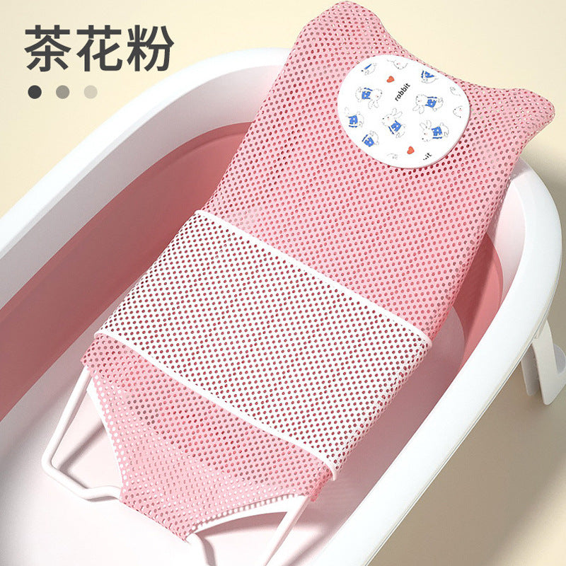 Baby bath net headrest bath bed kids non-slip bath support net newborn bathing net baby bath rack hangable bath mat