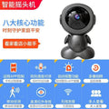 New wifi indoor hd 3mp motion-tracking smart camera for home security and baby monitoring - no stand required