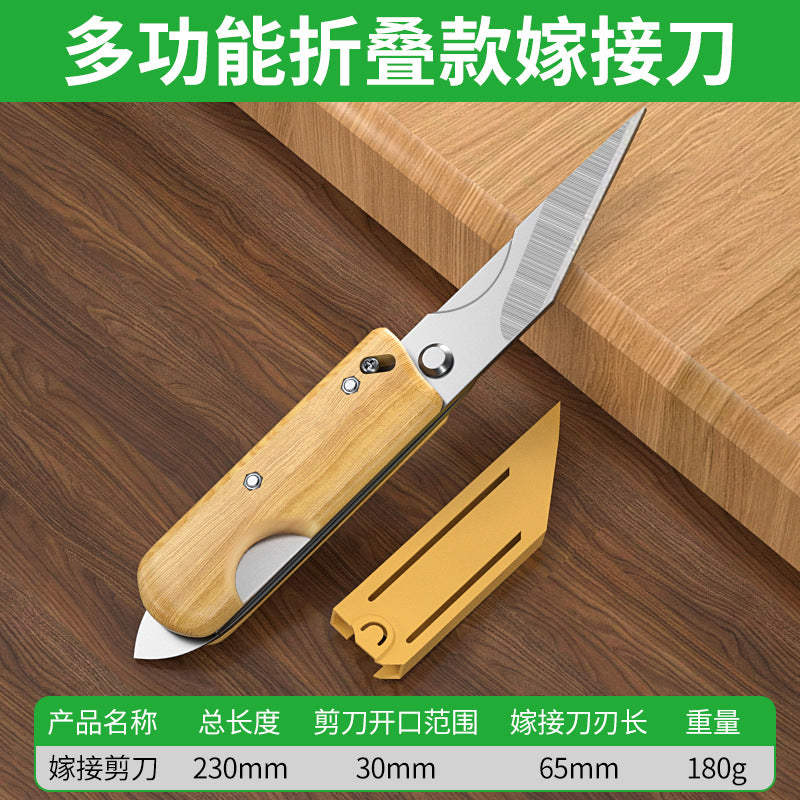 Baolian grafting knife multi-functional manual knife tree cuttings seedling grafting knife gardening special tool bud grafting scissors