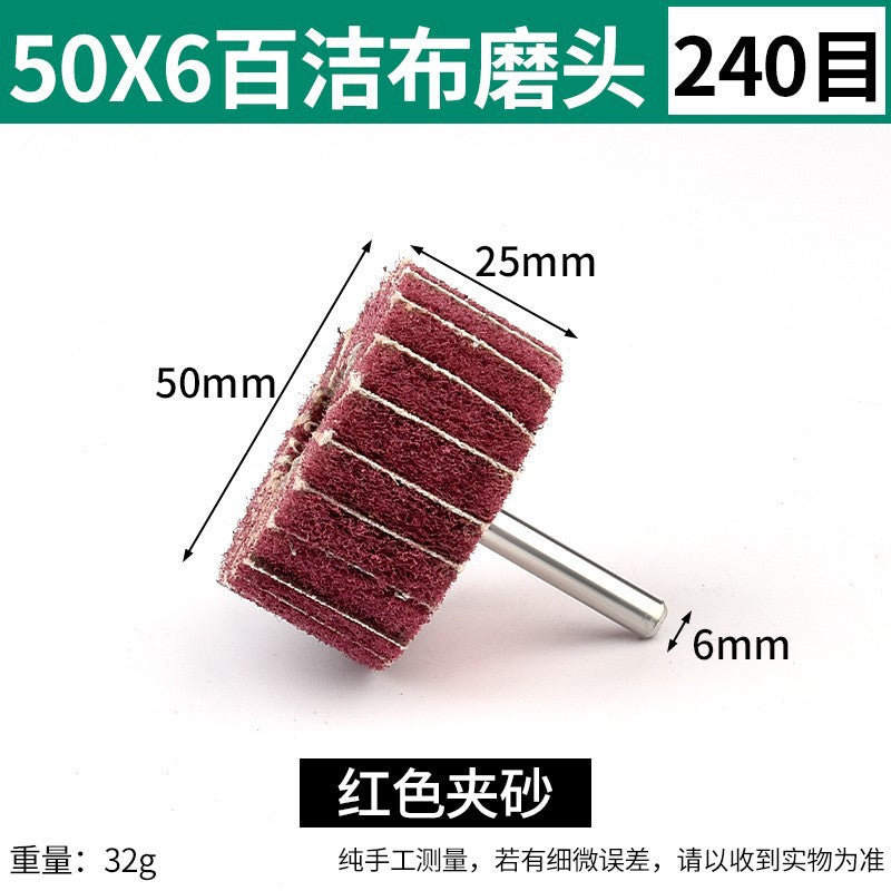 Scaling cloth grinding wheel Electric grinder Punch machine Grinding head Polishing head Sand inclusion Metal wood Aluminum alloy grinding wheel tool