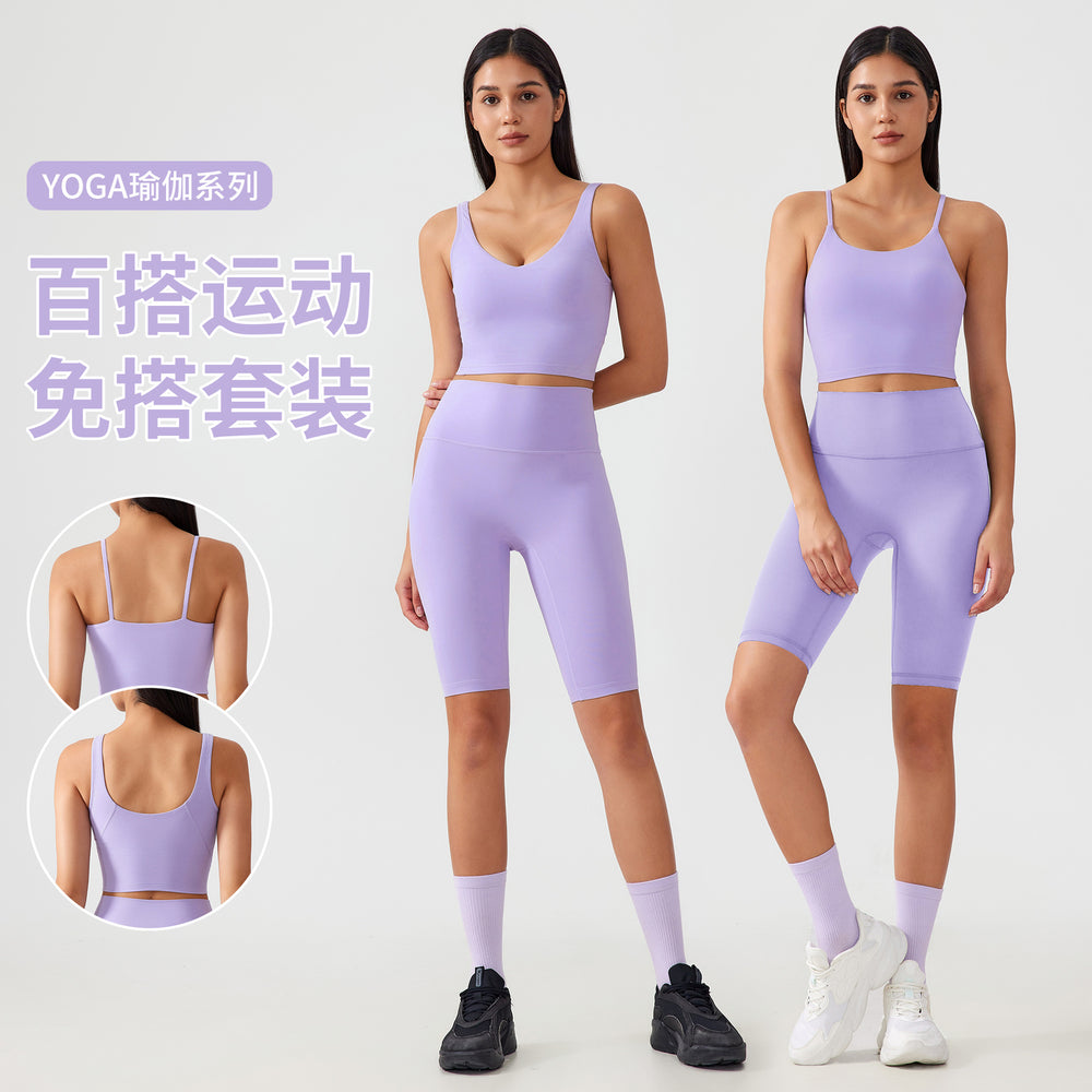 Two-piece yoga outfit set for women: high-waisted, butt-lifting yoga shorts with barely-there, supportive, shock-absorbing sports bra