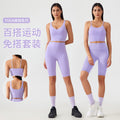 Two-piece yoga outfit set for women: high-waisted, butt-lifting yoga shorts with barely-there, supportive, shock-absorbing sports bra