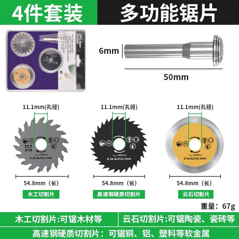 Baolian Multifunctional Saw Blade Electric Grinder Cutting Blade Small Circular Saw Blade Plastic Metal Special Wood Electric Drill Slicing