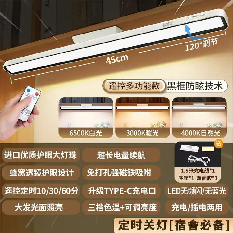 led extended cool light eye-care desk lamp - perfect for dorms, study, bedside reading, and as a student gift