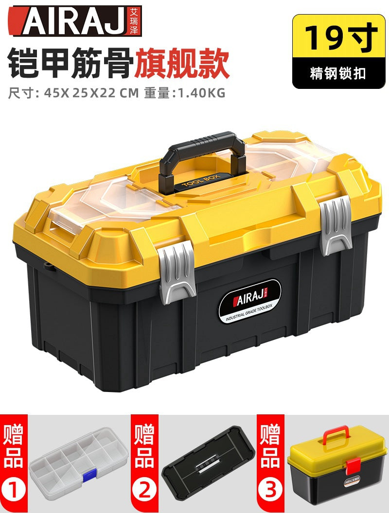 Arrizo Hardware Toolbox Household Portable Large Storage Box Multifunctional Storage Car Industrial Grade Box