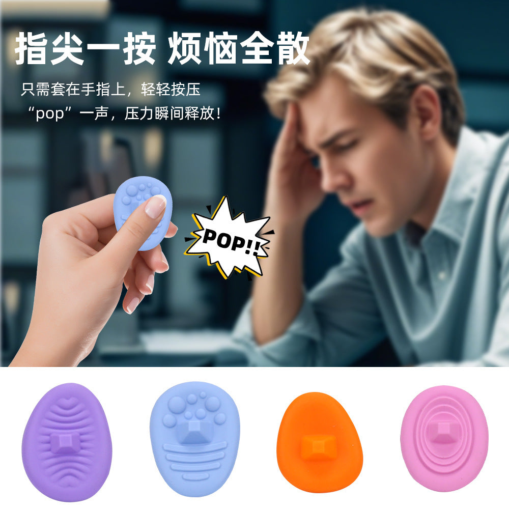 Fidget Toys Ring POP Decompression Toy Fingertip Decompression Artifact Texture Worry Stone Silicone Sensory Stone