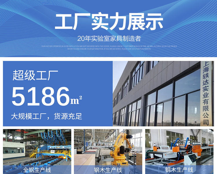 Laboratory workbench All-steel experimental bench Laboratory operation bench PP side bench Steel and wood central bench Fume hood Hanging cabinet