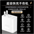 Suitable for huawei 66w charger 120w fast charging charging head huawei mate60 mobile phone charging set fast charging head