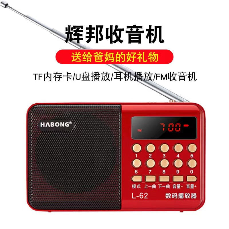Huibang k62 a62 elderly radio bluetooth card speaker portable player charging mini singing machine