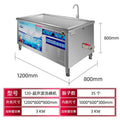 Ultrasonic dishwasher - commercial kitchen equipment for restaurants, cafeterias, catering services, hotels, and dining establishments - available in fully automatic, small, and large sizes