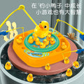 Little yellow duck electric music rotating magnetic fishing game - cross-border early education pretend play educational toy for boys and girls