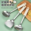 Creamy white diamond pattern stainless steel utensil set - 3-piece multifunctional kitchen tool set for stir-frying and serving soups