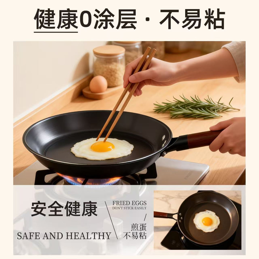 Wrought iron frying pan - non-stick steak pan, egg pan, and pancake pan for home use (no coating)