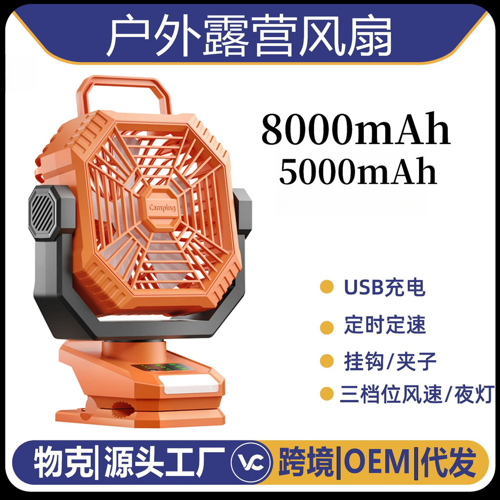 Cross-border new camping fan rechargeable fishing lighting dormitory outdoor camping clip fan portable