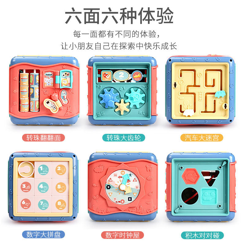 Baby early education 1-2 years old hexahedral puzzle box children's baby splicing shape matching building block men's and women's toys