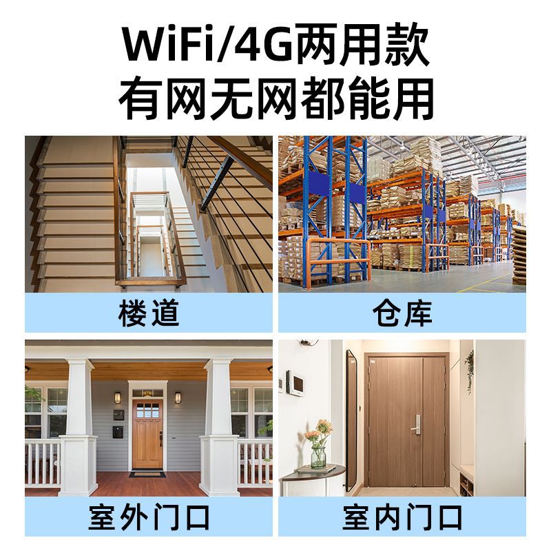4g wireless camera - home security, remote access via mobile phone, two-way audio, plug-free, indoor/outdoor, solar powered, waterproof surveillance system