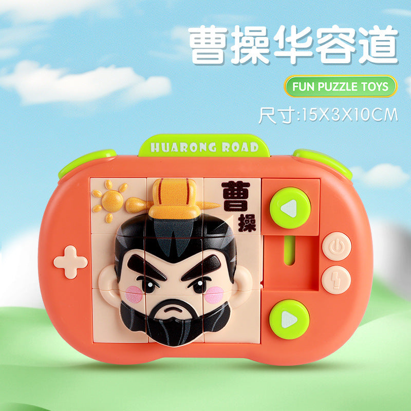 New cartoon animal huarong road children's puzzle 3d puzzle sliding dinosaur duck enlightenment puzzle toy