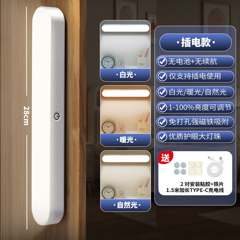 Desk lamp for college students in dormitories, cool hanging lamp on the bed, night light, good thing, top bunk and bottom bunk transformation handy gadget