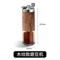 Hand-cranked portable coffee grinder, stainless steel hand grinder, small household external adjustment wood grain