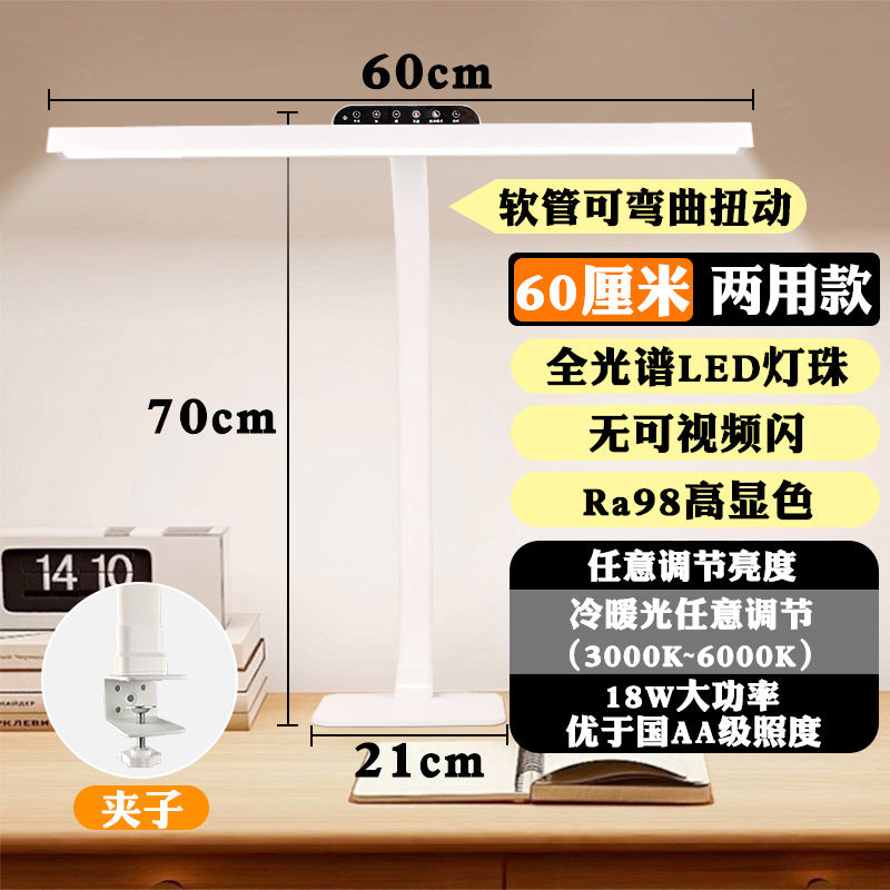 Full spectrum eye-care desk lamp for students and children - anti-glare, voice control, smart reading light for homework and studying