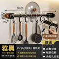 No punching rack hook shovel wall storage spoon hanging rod walnut storage rack spatula kitchen wall rack