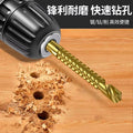 Baolian hexagonal handle sawtooth drill, woodworking special cable stitch drill bit, alloy cutting electric drill drill flower