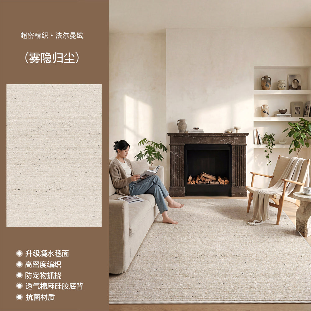 Carpet living room cream style no-wash and wipeable light luxury waterproof classy bedroom bedside soundproof floor mat full coverage large area