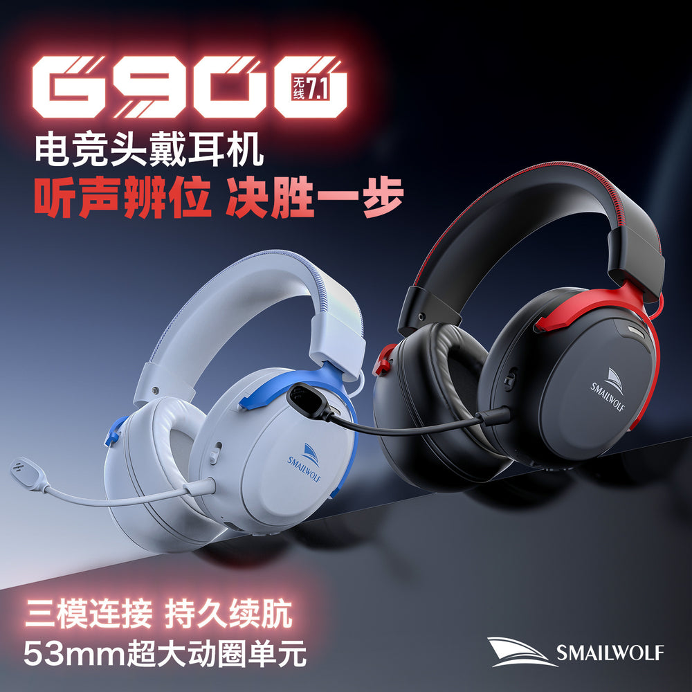 Smilewolf g900 bluetooth wireless gaming headset - over-ear, microphone included, 4-mode, desktop pc, long battery life