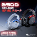 Smilewolf g900 bluetooth wireless gaming headset - over-ear, microphone included, 4-mode, desktop pc, long battery life