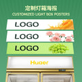 Huaer beverage display cabinet commercial air-cooled fresh-keeping cabinet supermarket wine cabinet convenience store refrigerator three-door refrigerator