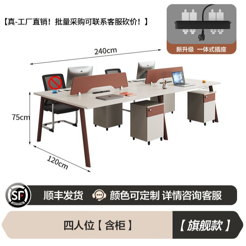 Minimalist modern screened desk with stool set - computer desk office furniture for employees and staff