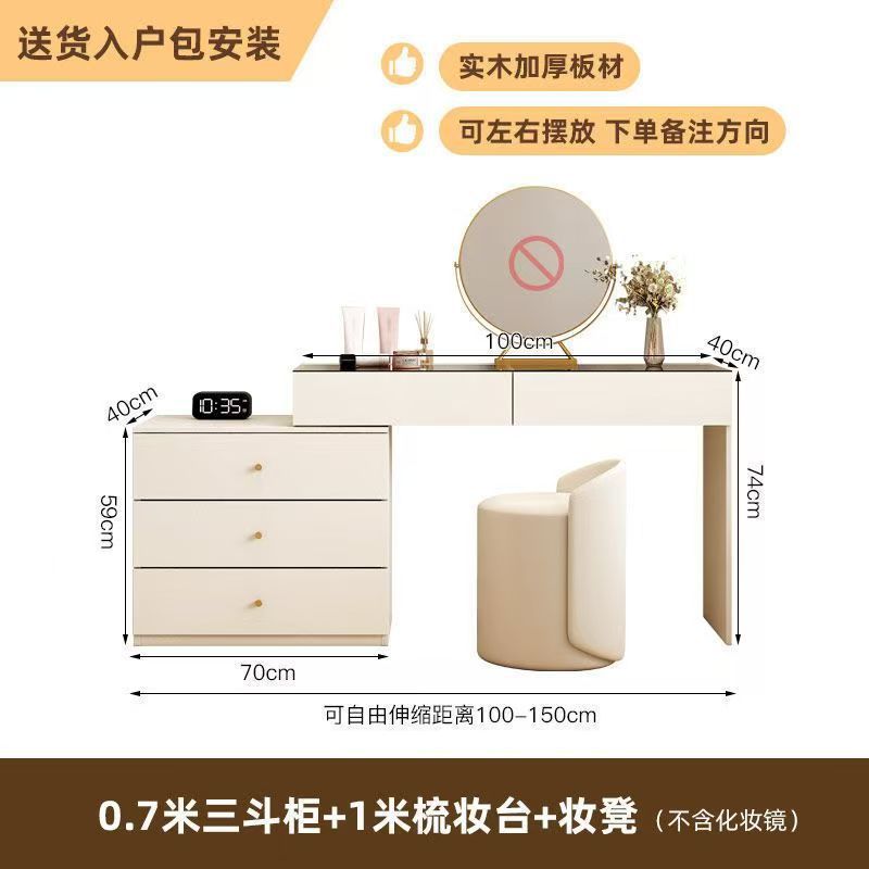 Corner dresser chest of drawers all-in-one cream style popular retractable dressing table bedroom ultra-thin dressing table