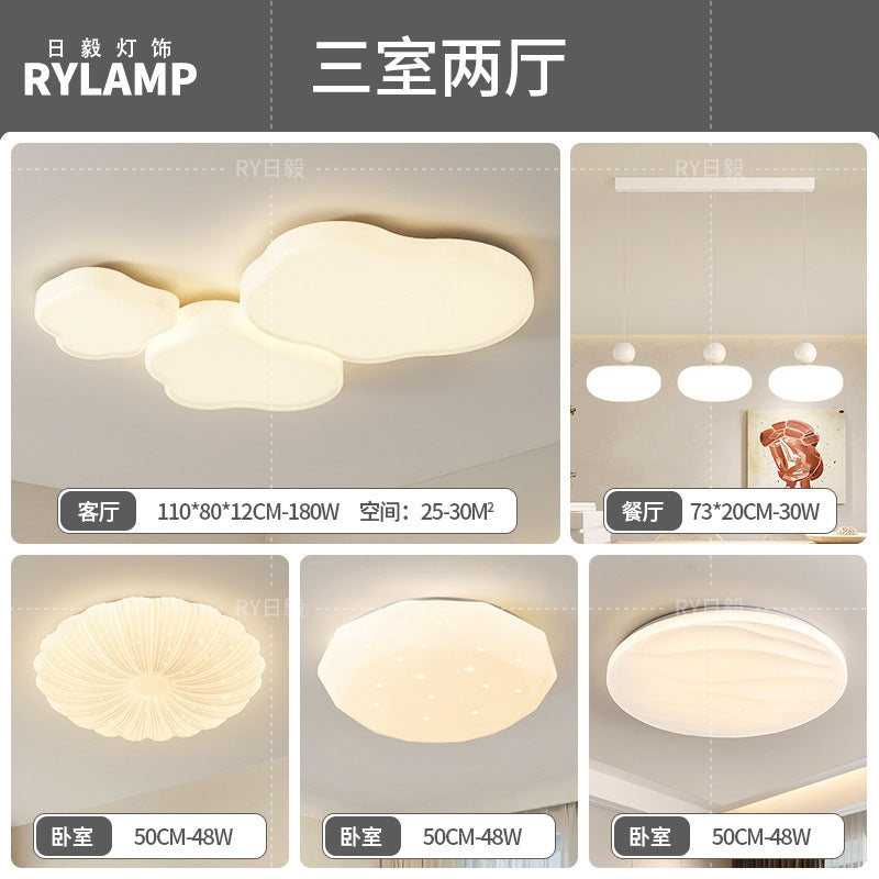 Cloud ceiling light 2025 new simple modern atmosphere cream wind living room light Tmall smart lighting package