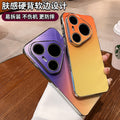 Suitable for huawei pura90promax gradient color mobile phone case, which instantly turns into a new orange sea frosted anti-fall protective case