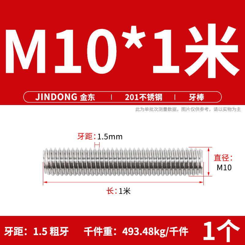 304/316/201/stainless steel 1 meter tooth strip screw full thread through screw stud M3M4M5M6M8M10
