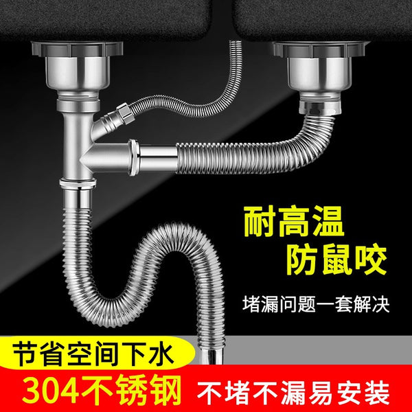One piece of delivery, kitchen sink sewer pipe accessories, vegetable basin, horizontal drain pipe, dishwasher sewer, side drain control