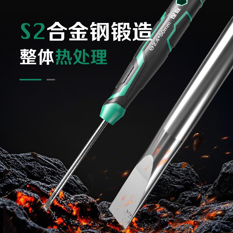 Watch screwdriver suit glasses computer cross mini screwdriver repair watch small screwdriver