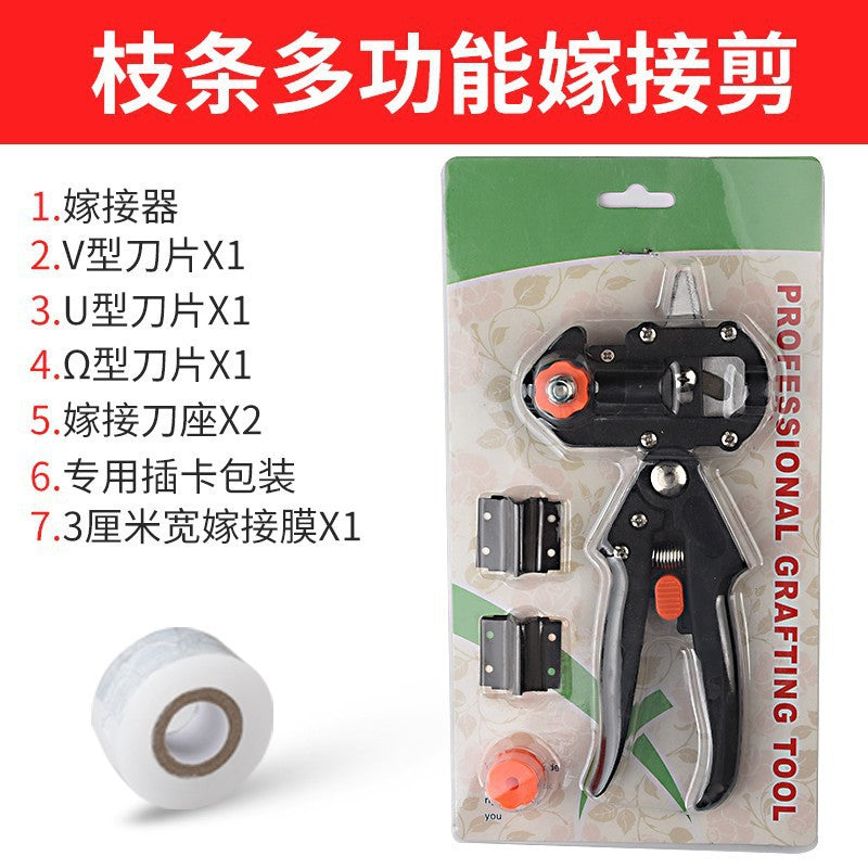 Grafting knife multifunctional 2-in-1 grafting machine seedling fruit tree grafting tool pruning grafting machine bud grafting scissors