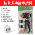 Grafting knife multifunctional 2-in-1 grafting machine seedling fruit tree grafting tool pruning grafting machine bud grafting scissors