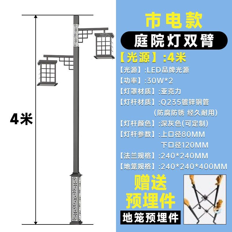 6m pattern lamp solar street lamp chinese knot outdoor lamp chinoiserie antique lamp pole courtyard lamp landscape lamp street lamp
