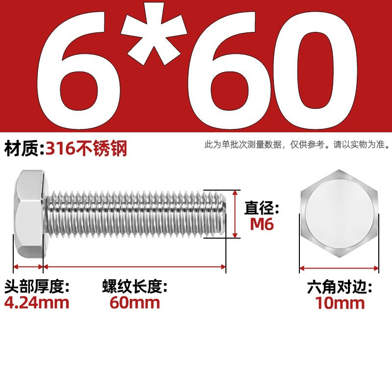 316 stainless steel outer hexagon screw GB30 extended full thread screw bolt Daquan 6 corner head M3M4M18M20