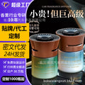 Car air freshener solid balm - bestseller, premium scent, long-lasting fragrance, air purifying ornament - direct from factory