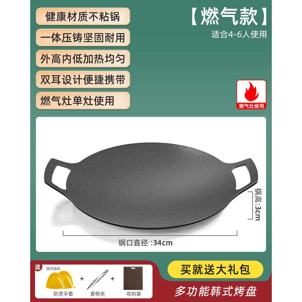 Korean style maifan stone grill pan non-stick iron plate grill cassette stove for home bbq plate camping outdoor korean style multifunctional