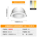 Anti-glare downlight led embedded store commercial super bright 2.5inch 3.5inch 4inch 6inch hole light opening 9 12cm