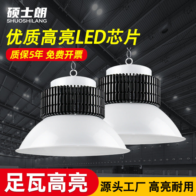 LED mining light high power super bright factory light indoor gymnasium badminton hall supermarket lighting chandelier