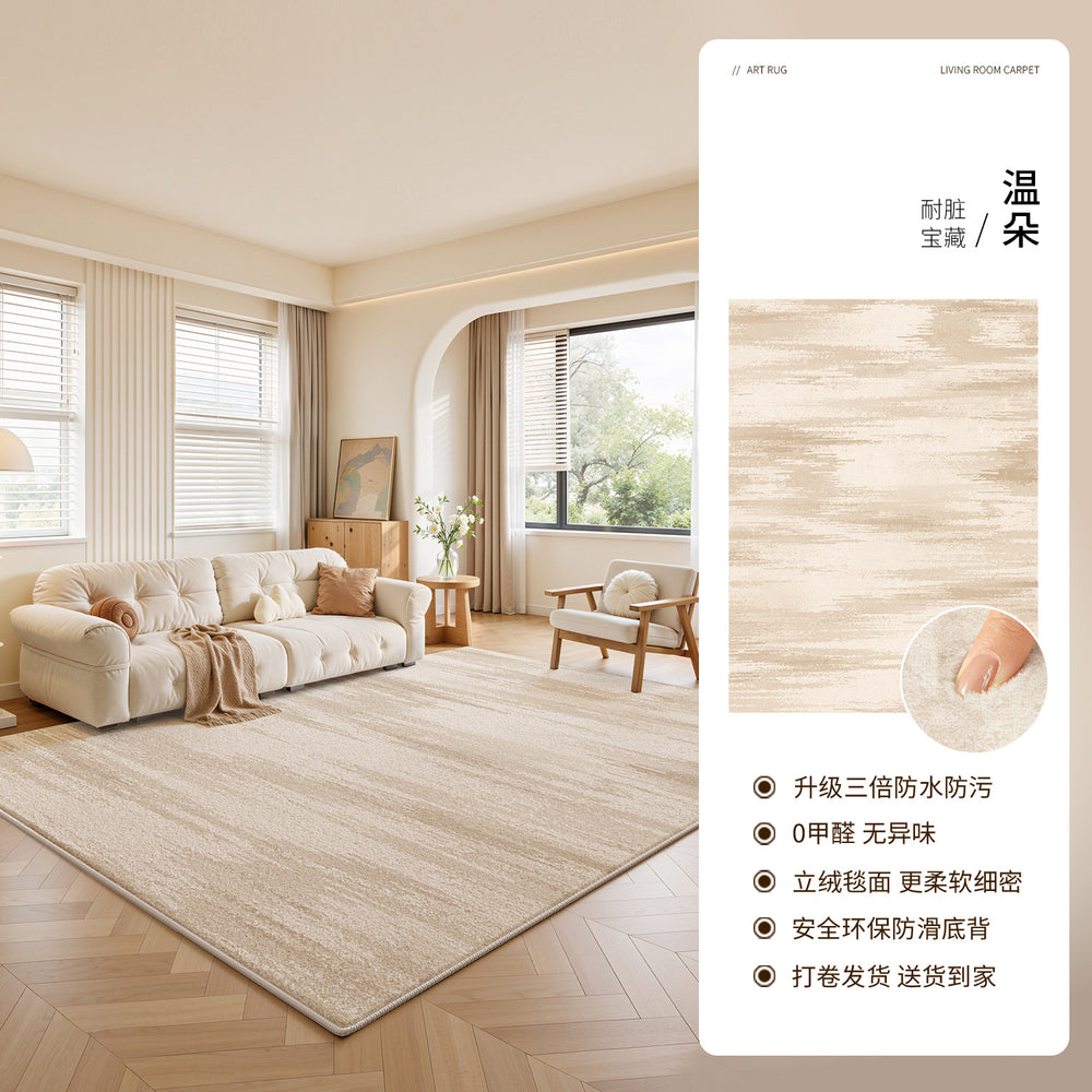 Cream style carpet living room pure color new arrival full coverage large area no-wash wipeable waterproof anti-fouling bedroom bedside blanket