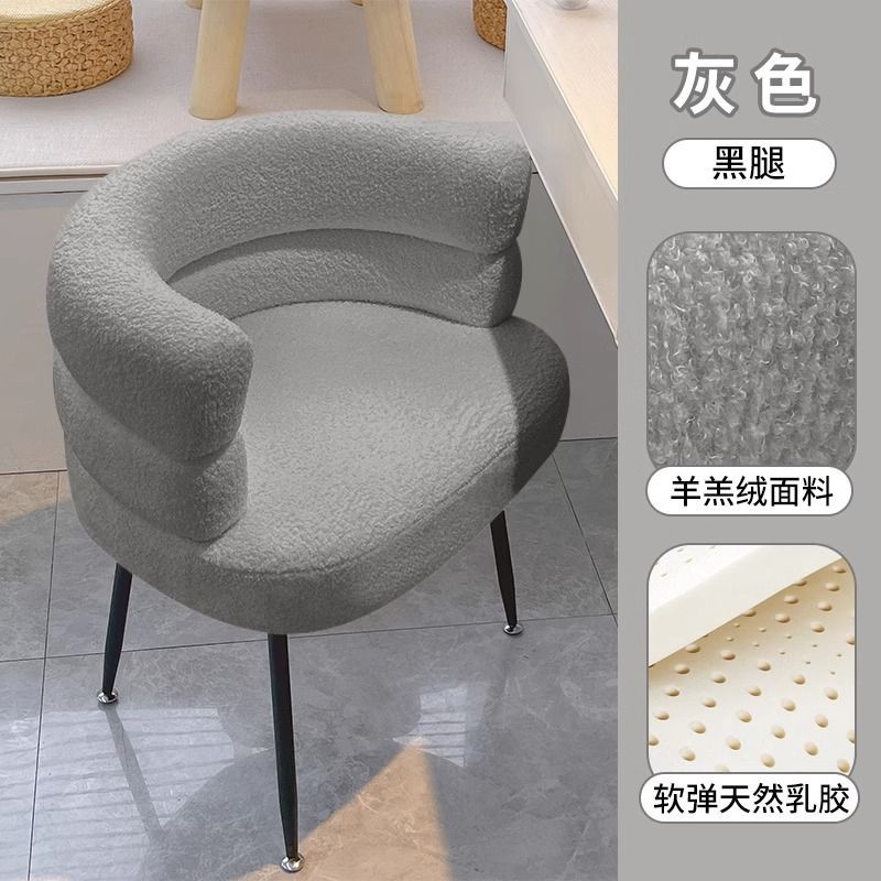 Influencer-approved bobo chair: comfortable home office computer chair, bedroom lambswool vanity stool, makeup chair, casual single sofa chair